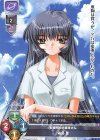KR 西園 美魚 販売 | ビジュアルアーツ 1.0 - Key Perfect Edition