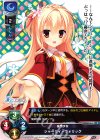 U 雲雀丘 由貴 販売 | ゆずソフト 1.0 | Lycee Overture通販ならカード