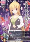 ST 在原 七海 販売 | ゆずソフト 2.0 | Lycee Overture通販ならカード