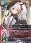 SSP 明月 栞那(箔押し) 販売 | ゆずソフト 3.0 | Lycee Overture通販