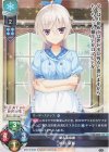 P 明月 栞那 販売 | ゆずソフト 3.0 | Lycee Overture通販ならカード