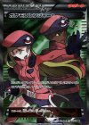 SR ポケモンレンジャー 販売 | [XY11] 冷酷の反逆者 | ポケモンカード