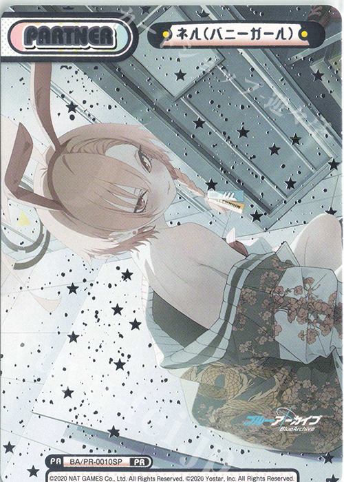 PR ネル(バニーガール)(箔押し入り) 販売 | ブルーアーカイブ | Re