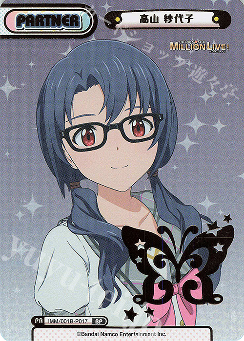 BP 高山 紗代子（箔押し入り） 販売 | アニメ「アイドルマスター