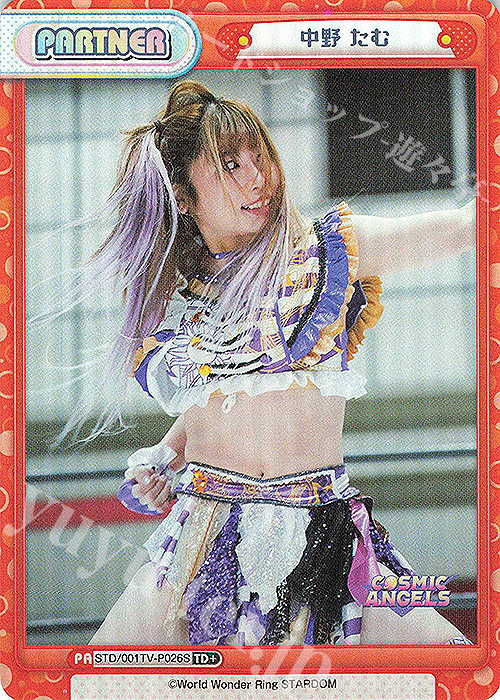 TD+ 中野 たむ 販売 | ブースターパック「STARDOM」 | Reバース for