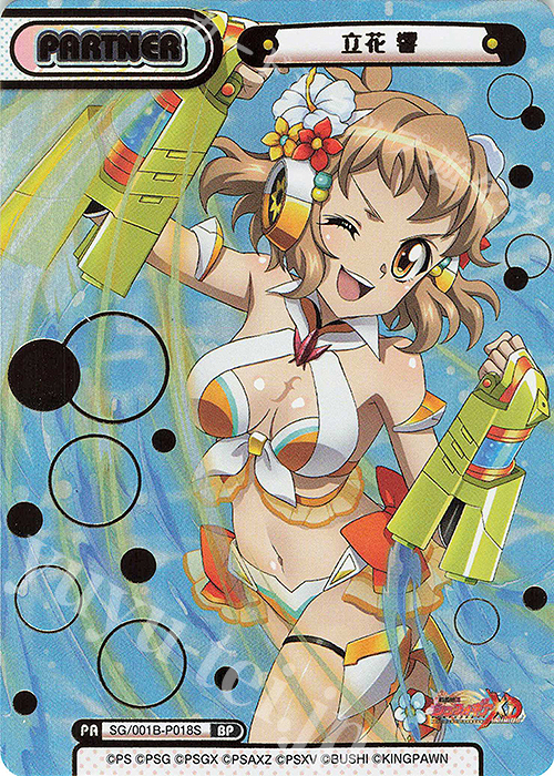 BP 立花 響（箔押し入り） 買取 | 戦姫絶唱シンフォギアXD UNLIMITED