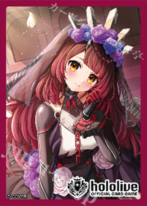 hololive OFFICIAL CARD GAME オフィシャルホロカスリーブ Vol.26