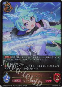 エル】エボルヴなのにOTK!スペルプリコネ | トレカの買取・通販なら