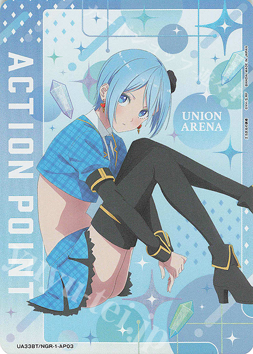 APカード 販売 | 2.5次元の誘惑 | ユニオンアリーナ通販ならカード