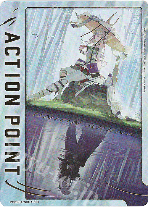 ユニオンアリーナ AP05 NIKKE プレシャスブースター アクション