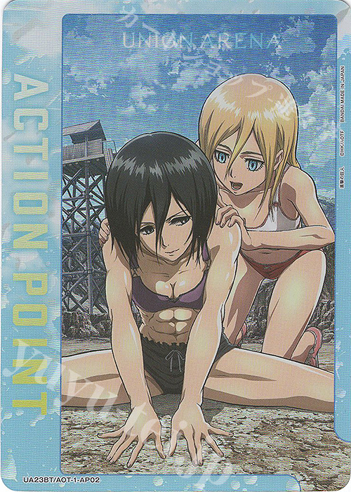 APカード 販売 | 進撃の巨人 | ユニオンアリーナ通販ならカード