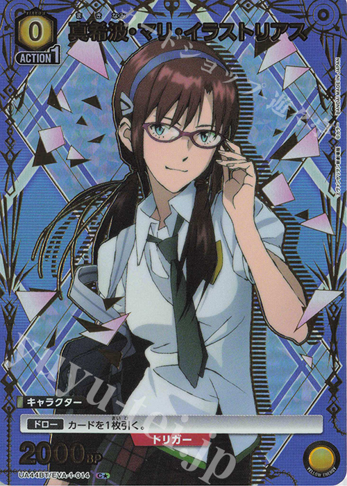 C☆ 真希波・マリ・イラストリアス(パラレル) 販売 | ヱヴァンゲリヲン
