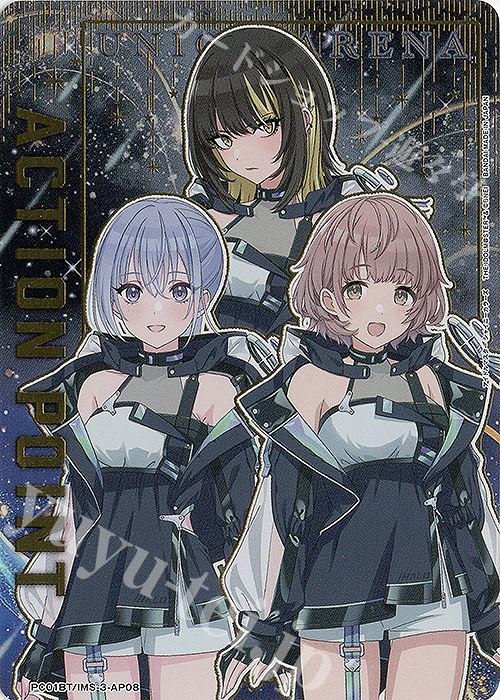 APカード 買取 | プレシャスブースターパック アイドルマスター