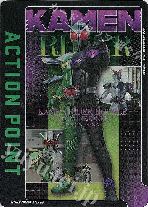 APカード 販売 | 仮面ライダー Vol.2 | ユニオンアリーナ通販なら
