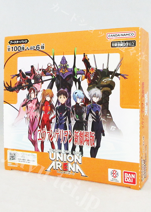 ブースターパック 『ヱヴァンゲリヲン新劇場版』【UA44BT】 BOX | 販売