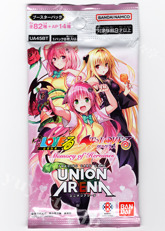 ブースターパック To LOVEる-とらぶる- Memory of Heroines【UA45BT