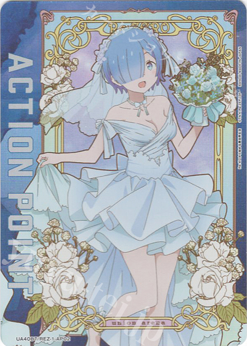 APカード 販売 | Re:ゼロから始める異世界生活 | ユニオンアリーナ通販