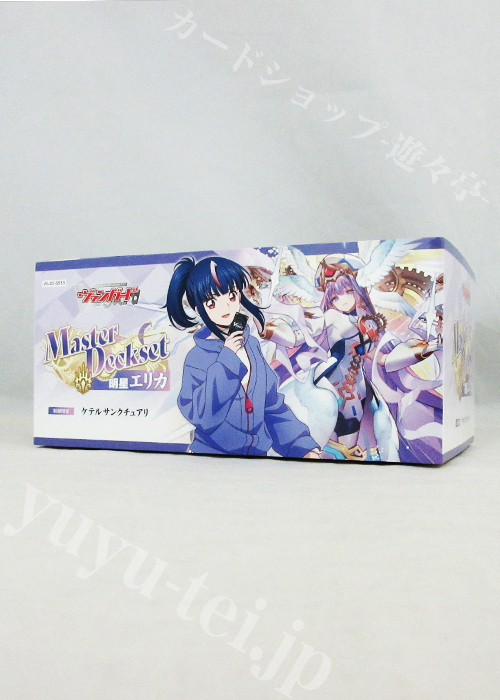 Master Deckset 明星エリカ | 販売 | ヴァンガード | トレカの買取