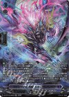 FFR 紫炎の幻真獣 カルヴァネイル(箔押し) 販売 | [DZBT13] 幻真星戦