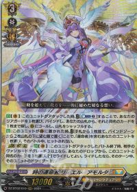 Dスタン】リィエル゠ドラコニスデッキ紹介 | トレカの買取・通販なら