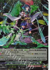 デッキ紹介 Dスタン ネオ:レゾナンス・モード | トレカの買取・通販