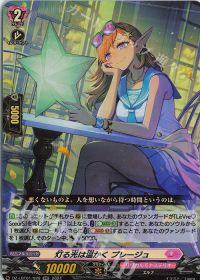 デッキ紹介 Dスタン Cadeau ♡e Amour シャルモート | トレカの買取