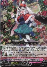 デッキ紹介 Dスタン Cadeau ♡e Amour シャルモート | トレカの買取