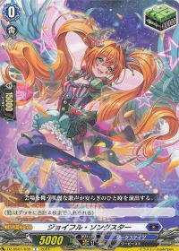 vol.14 魔宝竜皇 ドラジュエルド・マグナス | トレカの買取・通販なら