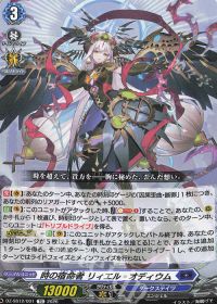 vol.21 Master Deckset 明導ヒカリ | トレカの買取・通販ならカード