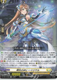 Master Deckset 明星エリカのコラム | トレカの買取・通販ならカード