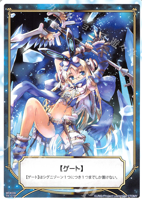 TK 【トークンカード】ゲート | ゲート 販売 | [WDK-09] ブルーウムル