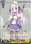 SP ペーター・シュトラッサー(サイン入り) 販売 | アズールレーン