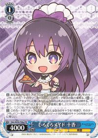 新弾レビュー&デッキ紹介 「デート・ア・ライブ 8本&扉門」 | トレカの