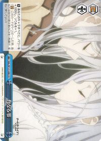 新弾レビュー&デッキ紹介 「デート・ア・ライブ 8本&扉門」 | トレカの