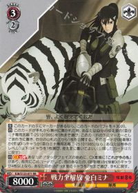 新弾レビュー&デッキ紹介「怪獣8号(8扉)」 | トレカの買取・通販なら