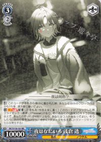 新弾レビュー&デッキ紹介 ノクチル8門| トレカの買取・通販ならカード