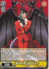 デッキ紹介「8電源オーバーロード」 | トレカの買取・通販ならカード