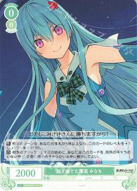 WGP金沢地区優勝 「宝扉sprite」 | トレカの買取・通販ならカード