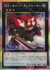大会関連カード | シングルカード販売 | 遊戯王 OCG | トレカの買取