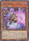 UR 天羽々斬之巳剣 販売 | [WPP6] WORLD PREMIERE PACK 2025 | 遊戯王