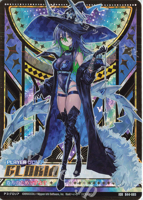 GLORIA まとめ買いご依頼 Clelia | バッグ,トートバッグ |【2026年限定色】トリコロールA4トート