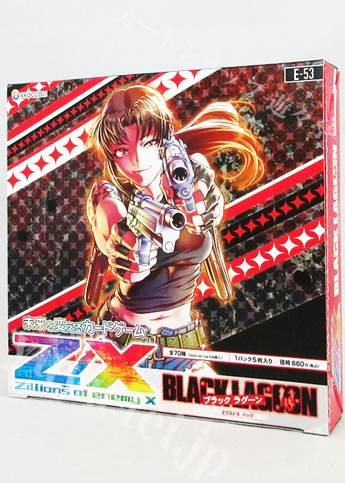 カードダスEX ハンター×ハンター ジャンプフェスタ2002 限定 超レア
