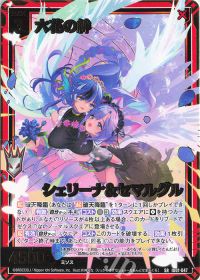 初心者向け】Z/Xのデッキを作ってみよう!(後編) | トレカの買取・通販