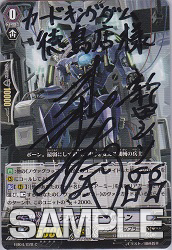 ロイヤルパラディン《宝石騎士（ジュエルナイト） サロメ》デッキ