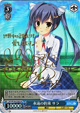 D.C.III～ダ・カーポ3～サラ《スポーツ》デッキ／ヴァイス