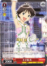 THE IDOLM@STER《スーパーレディ 真》＆《まことの王子様 真》デッキ