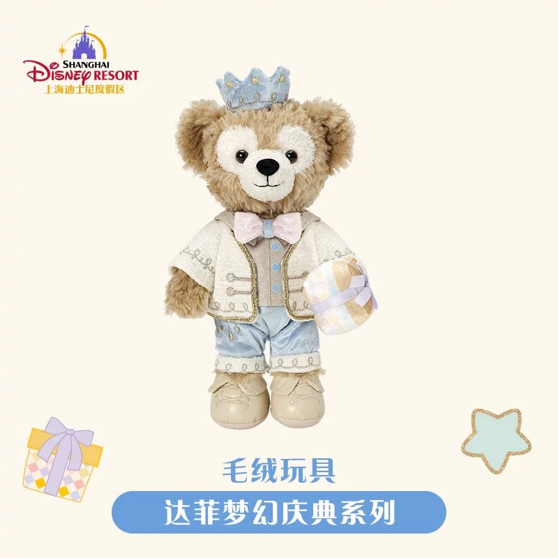 Pre-order” SHDR - Duffy Plush Toy 21cm, Duffy & Friends, Dream