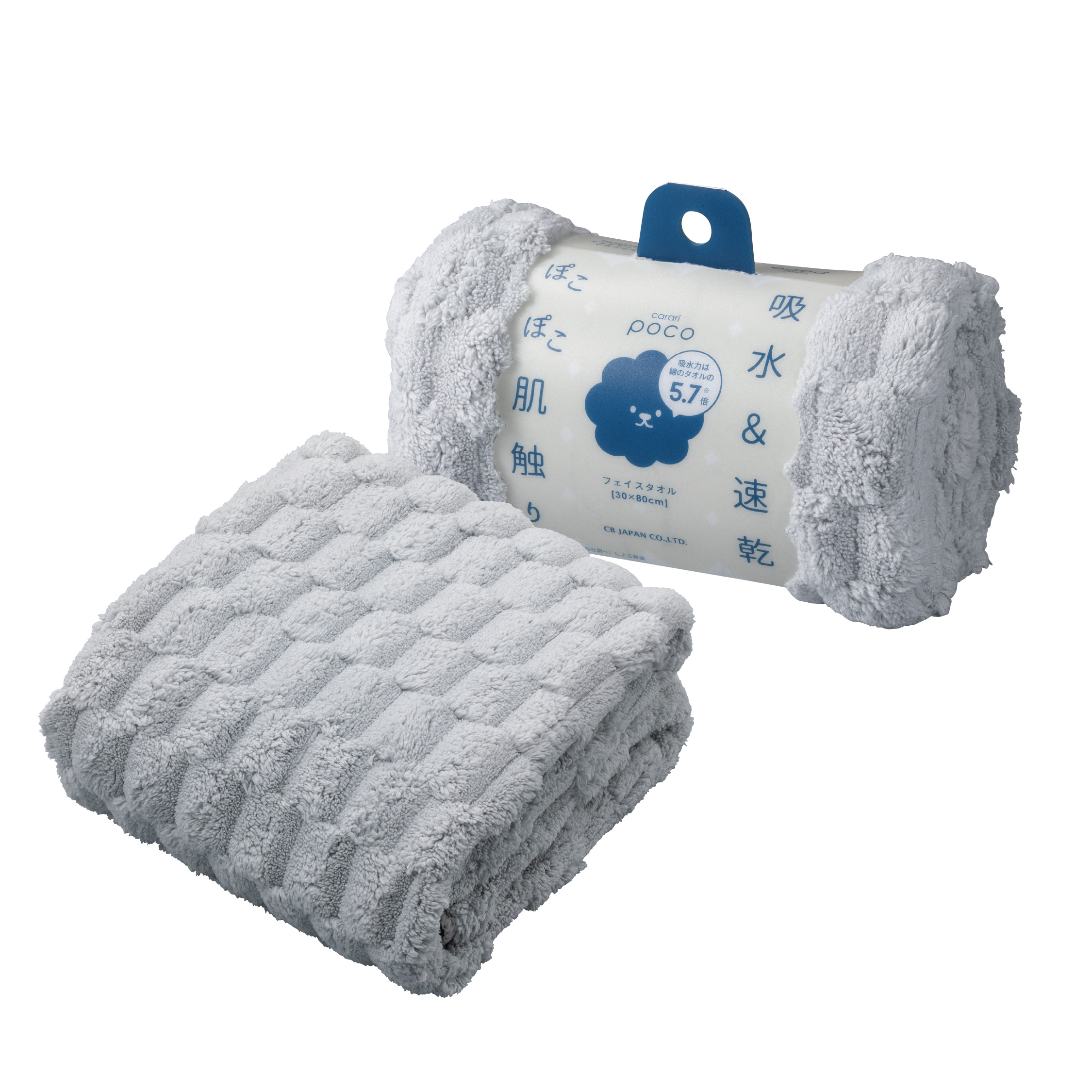 カラリポコ フェイスタオル – 株式会社シービージャパン CB JAPAN CO.,LTD