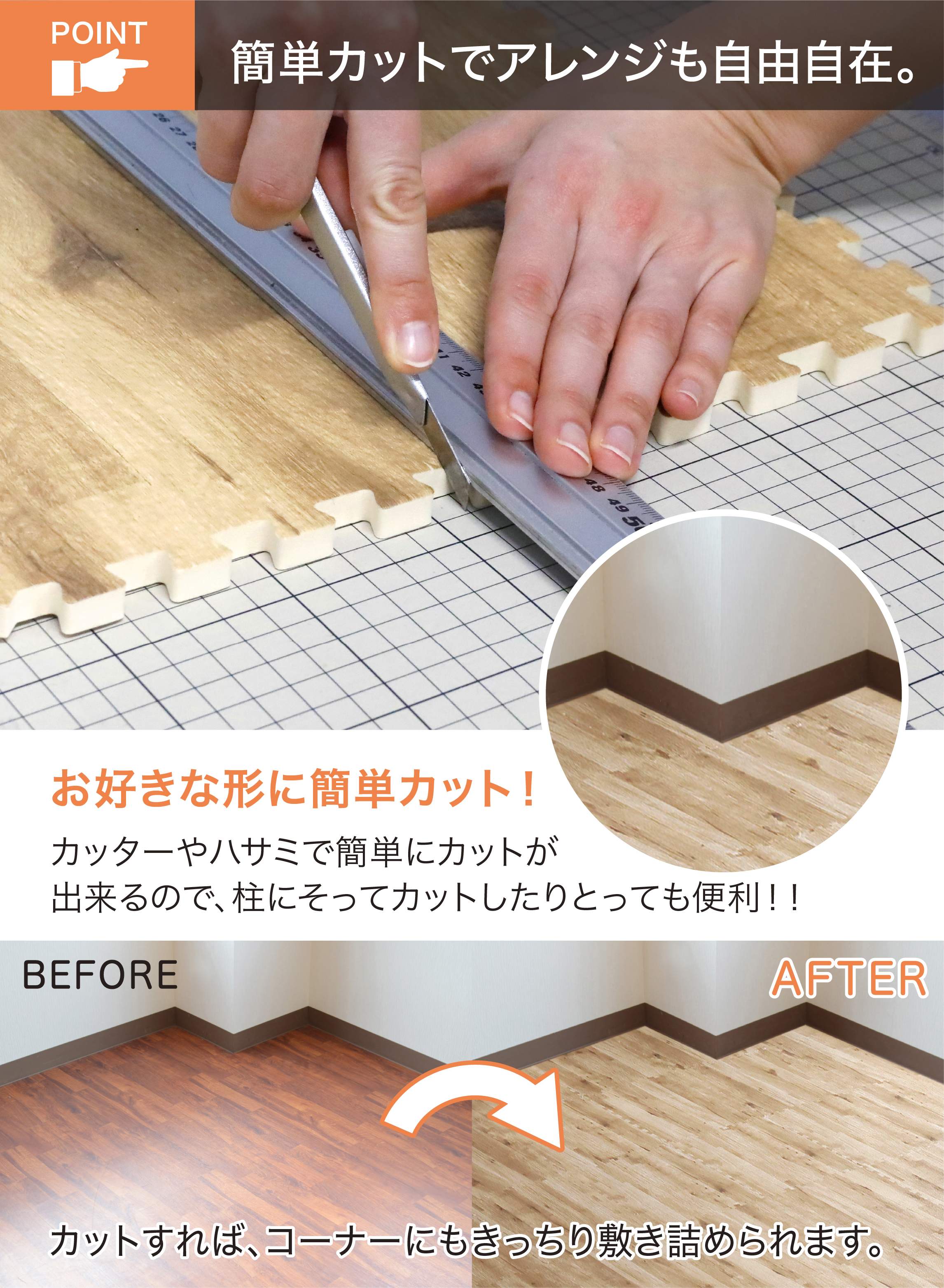 やわらかウッディマット 9枚組 – 株式会社シービージャパン CB JAPAN