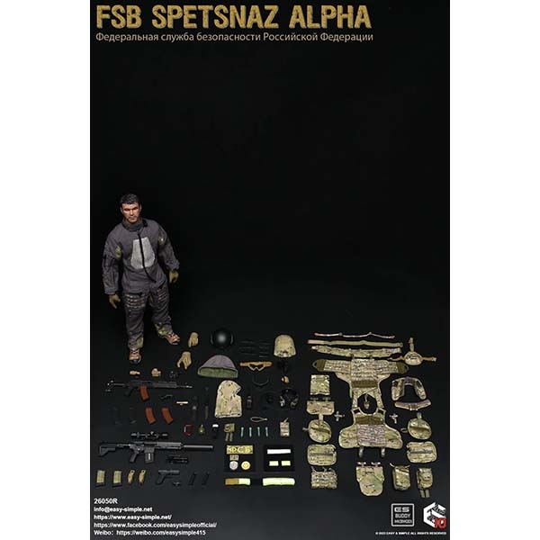 Monkey Depot - Easy Simple FSB Spetsnaz ALPHA (26050R)